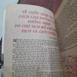 KIẾN THỨC NGÀY NAY số 57 ngày 1.4.91 498304