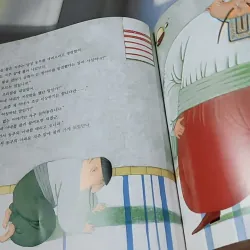 [Tặng nẹp góc] Truyện thiếu nhi Hàn Quốc: Moyamo Anu 52 -  모야모 아누와: 잘 떠벌리는 마누라 732055