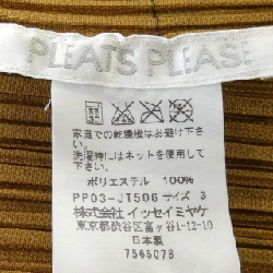 Pleats Please PLEATS PLEASE Đầm 647253