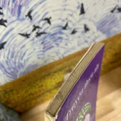 Truyện Thiếu Nhi Trung Quốc 926361