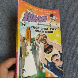 HẬU SUBASA 533410