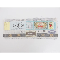 Áo đơn có giấy chứng nhận - Hàng hiệu Authentic 878377