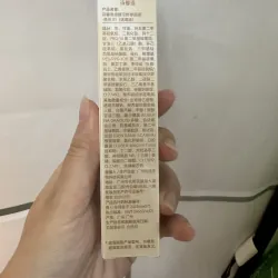 Kem highlight Iskinyo mới 100% 970598