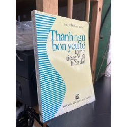 Thành ngữ bốn yếu tố trong tiếng Việt hiện đại - Nguyễn Văn Hằng