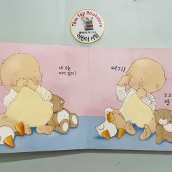 Set boardbook tiếng Hàn cho bé B31 1043710