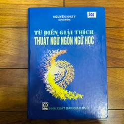 Từ điển giải thích thuật ngữ ngôn ngữ học#HATRA