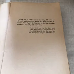 Đường Bác Hồ đi cứu nước 1000224