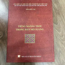 Tiếng Ngỗng Trời Trong Bản Mờ Sương – Tác giả: Bàn Hữu Tài