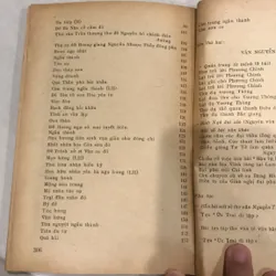 THƠ VĂN NGUYỄN TRÃI (xb 1980) 683442