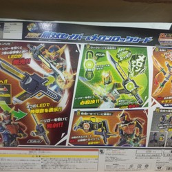 Vũ khí kiếm musou saber kamen rider gaim( ko kèm lock)  70076