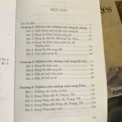 Cờ tướng tàn cuộc song xe, Văn Thái-Hải Bình biên soạn 697402