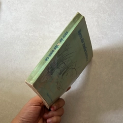 Bạch ẩn Thiền định ca - Hạnh Huệ & Thuần Bạch dịch - 1994s 526189
