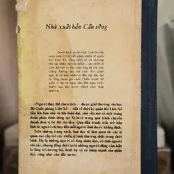 Văn học Liên Xô - NGƯỜI THAY THẾ CHƯA TỚI, tác giả Nikolai Ivanovich Cambulop 703923