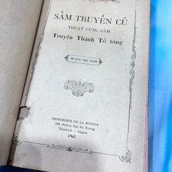 Sấm truyền cũ