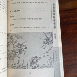 BINH PHÁP TÔN TỬ, NXB KINH HOA TRUNG QUỐC 2004 493313