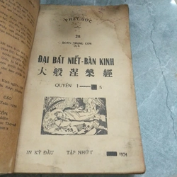 ĐẠI BÁT NIẾT BÀN KINH  272523