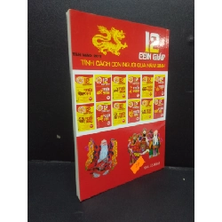 [Phiên Chợ Sách Cũ] 12 con giáp trong đời người tuổi thìn Khải Giang 2010 2303 420994