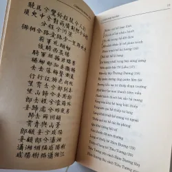 Chinh phụ ngâm, có thủ bút soạn giả 1029229