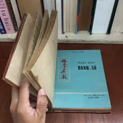 II Sách Phật Giáo: Phật Học Đức Dục + Phật Học Danh Số (1969) 593295