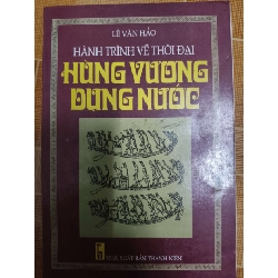 Hành trình về thời đại Hùng Vương dựng nước - 2000 - 253 trang LỊCH SỬ - CHÍNH TRỊ - TRIẾT HỌC ANTQ1301 Rebooks.vn