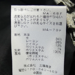 Jacket TO BE CHIC - Hàng hiệu Authentic 821332