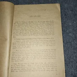 CHUYỆN TRẠNG VĨNH HOÀNG TẬP I 991098