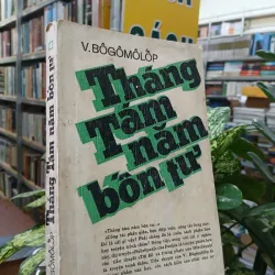 THÁNG TÁM NĂM BỐN TƯ