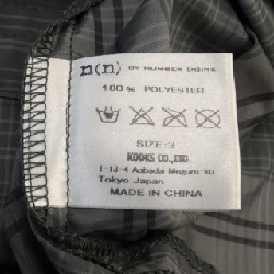 Áo khoác N(N) - Hàng hiệu Authentic 898753