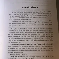 Đại cương lịch sử triết học Trung Quốc  712383