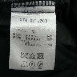 NANO UNIVERSE Áo khoác - Hàng hiệu Authentic 884894