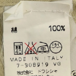 Áo sơ mi HELMUT LANG - Hàng hiệu Authentic 901073