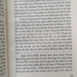 NGUYỄN ÁI QUỐC Ở QUẢNG CHÂU (1924-1927) - PGS. SONG THÀNH 732725