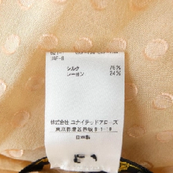 ドゥロワー DRAWER 6521-299-0642 Top - Hàng hiệu Authentic 824283