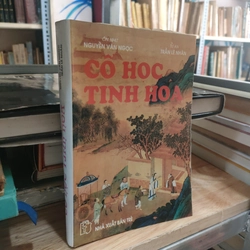 CỐ HỌC TINH HOA - 1996