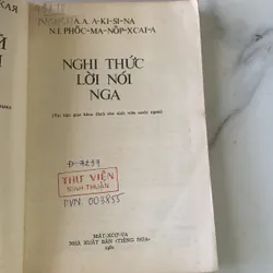 Sách học nghi thức và lời nói Nga, sách in ở Nga, A-KI-SI-NA N. I. PHỐC-MA-NỒP-XCAI-A 708746