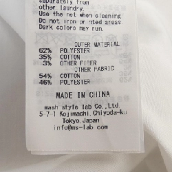 Chân váy FRAY I.D 649266