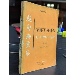 VIỆT ĐIỆN U LINH TẬP - LÝ TẾ XUYÊN ( BẢN DỊCH LÊ HỮU MỤC ) 191567
