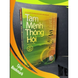 (TẶNG BOOKMARK) Tam mệnh thông hội tập 1 mới 80% bẩn nhẹ, highlight, chữ viết ít 2013 Tứ Khố Toàn Thư RBK2205 TÂM LINH - TÔN GIÁO - THIỀN