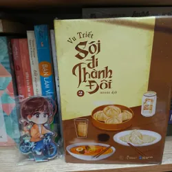 [Bản Đặc Biệt - Nguyên Seal] Sói Đi Thành Đôi (Tập 2) - Vu Triết 1040886