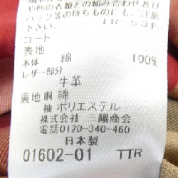 BURBERRY BLUE LABEL - Áo khoác hàng hiệu Authentic 808998