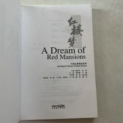 A dream of Red Mansions 524861
