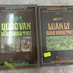 COMBO 2 CUỐN: Quốc văn giáo khoa thư + Luận lý giáo khoa thư 335960