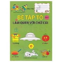 Hành Trang Chuản Bị Vào Lớp 1 - Bé Tập Tô Và Làm Quen Với Chữ Số - Tập 1 - Minh Đức ASB.PO Oreka Blogmeo 230225