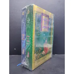 [Sách Cũ SCGR] Hồng lâu mộng tập 3+4 mới 80% ố bìa cứng HCM1406 Tào Tuyết Cần SÁCH VĂN HỌC