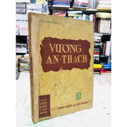 Vương An Thạch - Đào Trình Nhất 127017