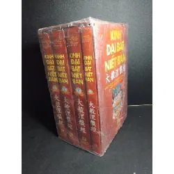 [Phiên Chợ Sách Cũ] Box 4 cuốn Kinh đại bát niết bàn tập 5,6,7, phụ lục (bìa cứng) còn seal 2303 430941