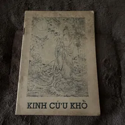 Kinh cứu khổ (phật giáo trước 1975) 