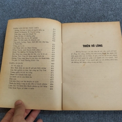 KHỔNG TỬ GIA GIÁO 540699