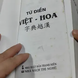 Từ Điển Việt Hoa - Kim Anh & Lệ Hằng 727299