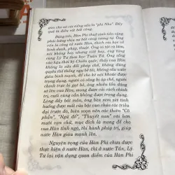 Hàn Phi Tử 993279